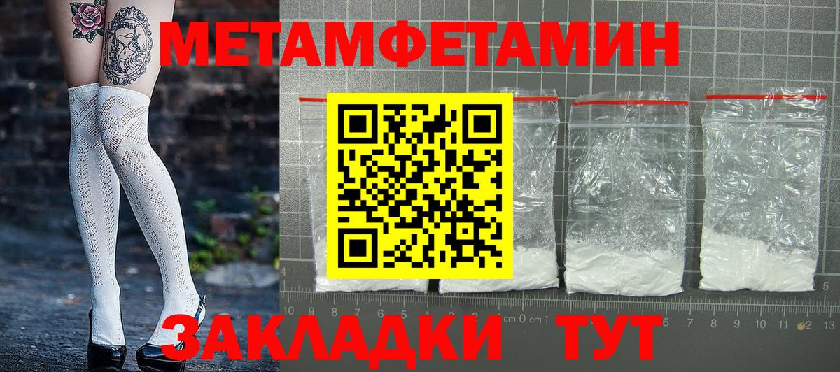 АМФ  Вход с VPN  Ачхой-Мартан  АМФЕТАМИН 97% 