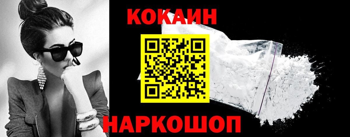 Cocaine Колумбийский Ачхой-Мартан
