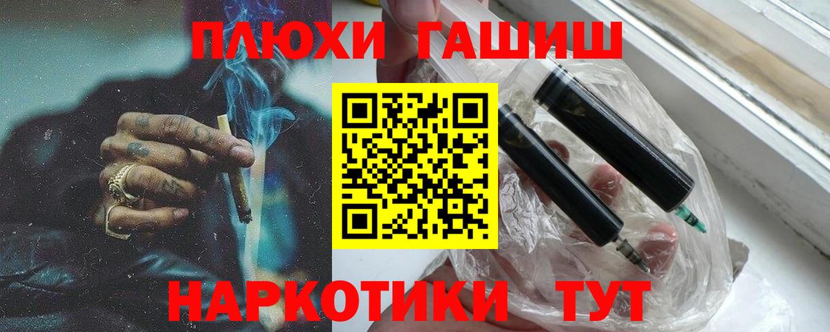 Ачхой-Мартан  Гашиш Изолятор  ГАШИШ Ice-O-Lator  Вход с VPN 