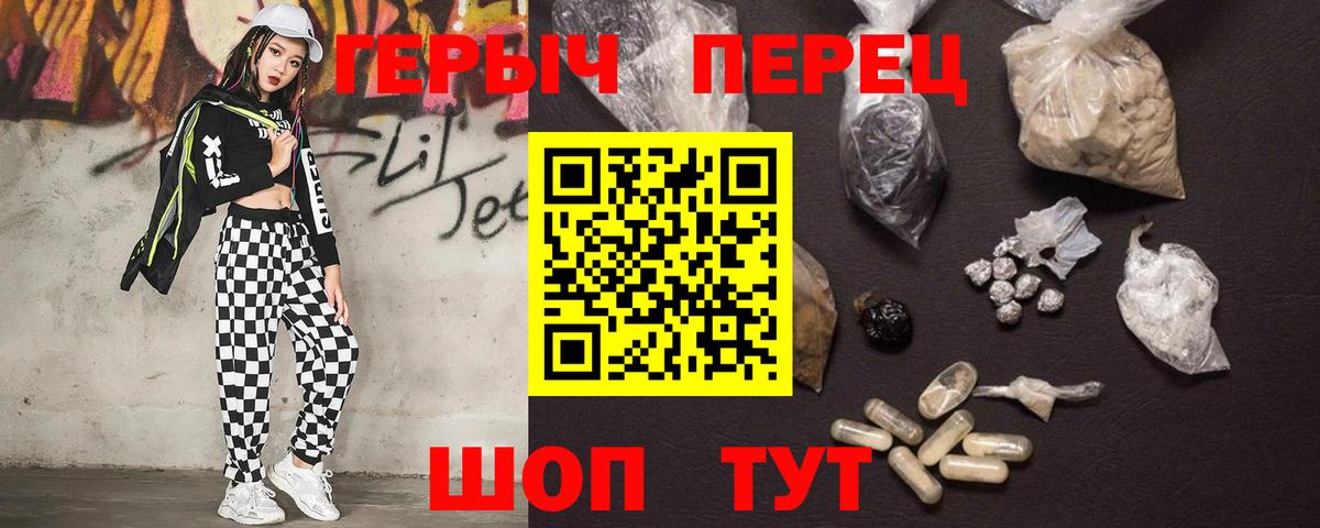 A-PVP Ачхой-Мартан