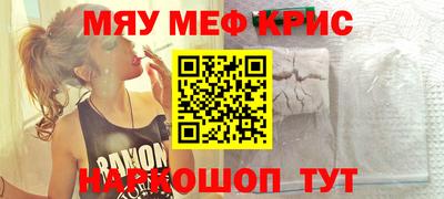 кокаин премиум Балашиха