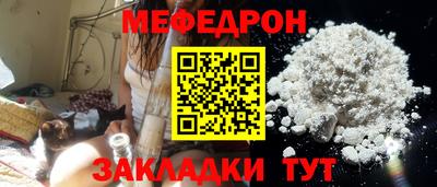 мефедрон VHQ Балаково