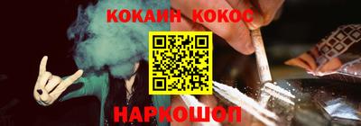 мефедрон VHQ Балаково