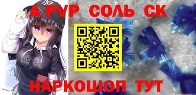 мефедрон VHQ Балаково
