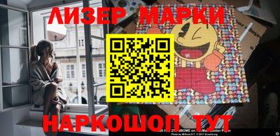мефедрон VHQ Балаково