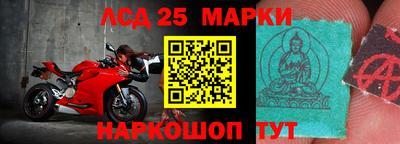 мефедрон VHQ Балаково