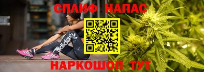 мефедрон VHQ Балаково