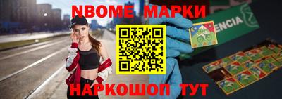 мефедрон VHQ Балаково