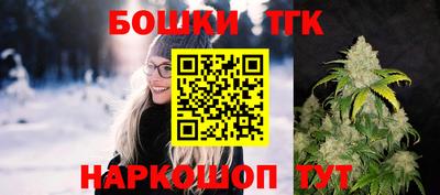 мефедрон VHQ Балаково