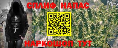 метамфетамин Бийск