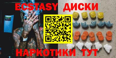 мефедрон VHQ Балаково