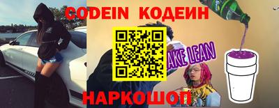 мефедрон VHQ Балаково