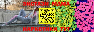 мефедрон VHQ Балаково