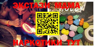 кокаин премиум Балашиха
