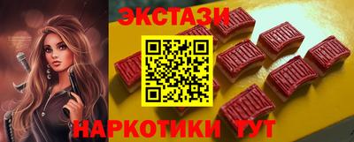 кокаин премиум Балашиха