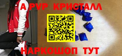 мефедрон VHQ Балаково