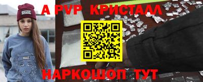 кокаин премиум Балашиха