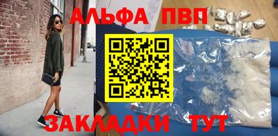 кокаин премиум Балашиха