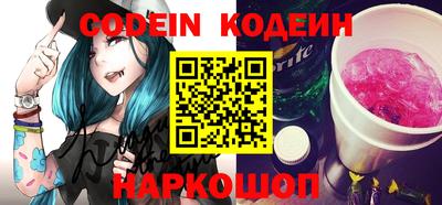 мефедрон VHQ Балаково