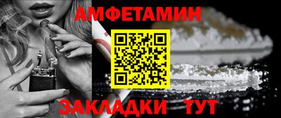 кокаин премиум Балашиха