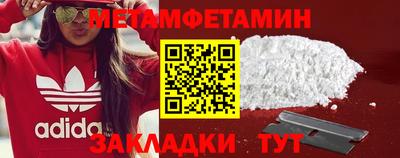 кокаин премиум Балашиха