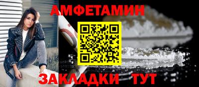 мефедрон VHQ Балаково