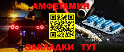 кокаин премиум Балашиха