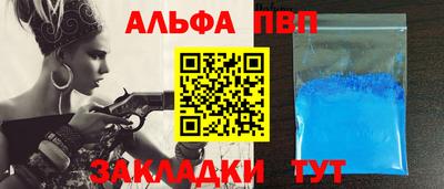мефедрон VHQ Балаково