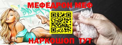 кокаин премиум Балашиха