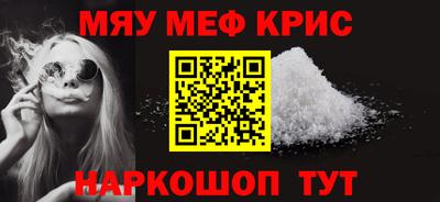 мдма Берёзовский