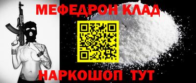 кокаин премиум Балашиха