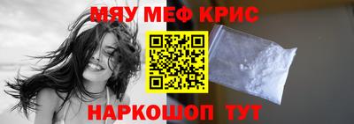 экстази Беслан