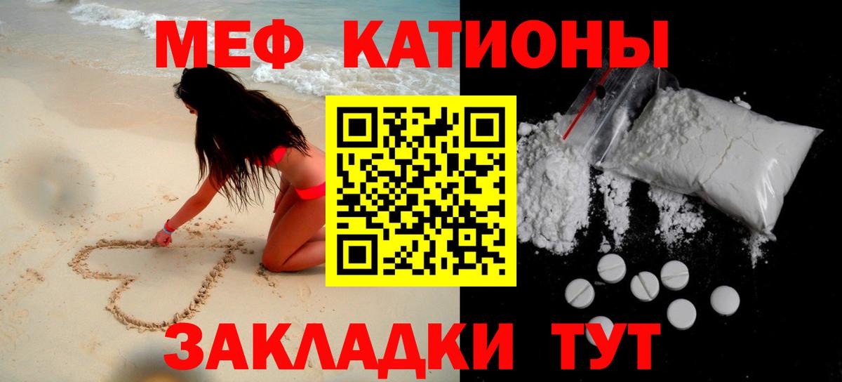Меф кристаллы Ачхой-Мартан