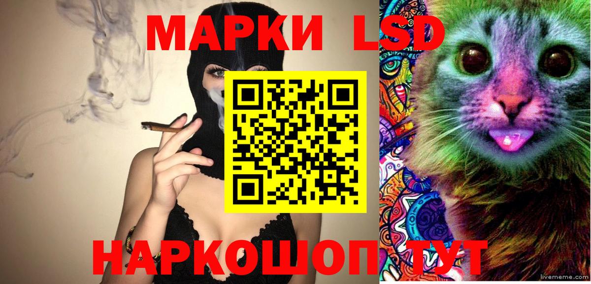 Марки 25I-NBOMe 1,5мг Ачхой-Мартан