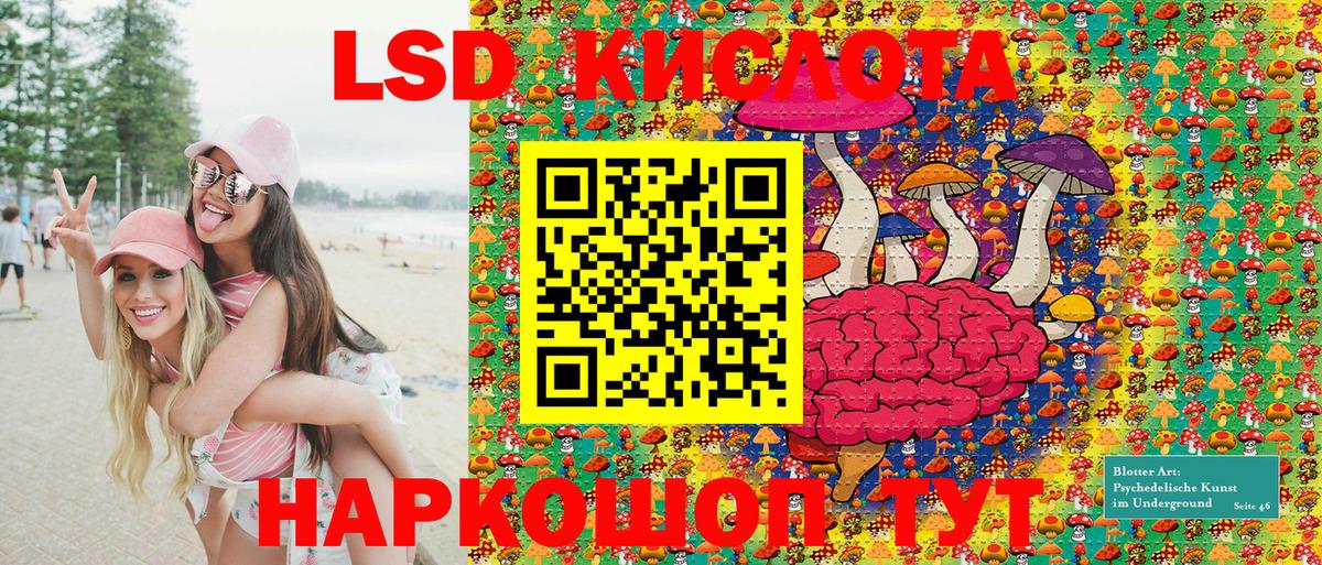 Ачхой-Мартан  Марки NBOMe 1500мкг  Наркотические марки  Вход с VPN 