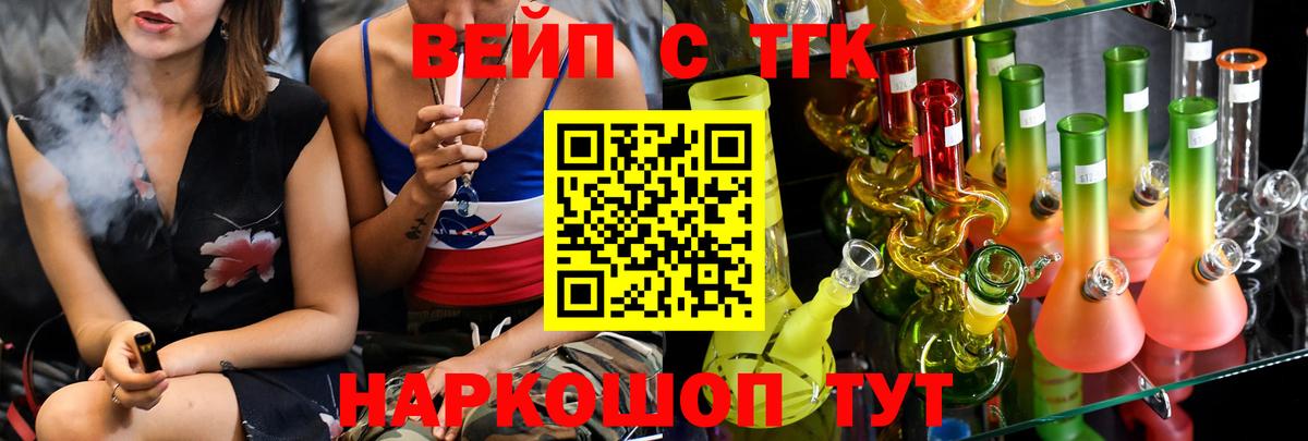Ачхой-Мартан  ОМГ ОМГ   Вход с VPN  ТГК концентрат 