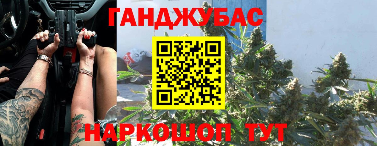 Ачхой-Мартан  Марихуана Ganja  Вход с VPN  Марихуана сатива 